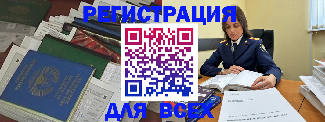 временная регистрация госуслуги в Холмске